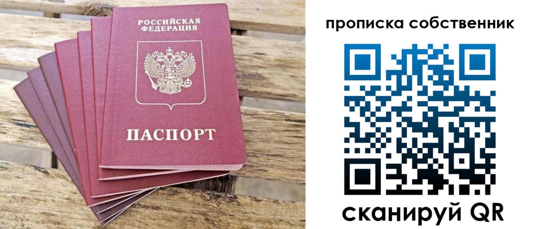регистрация для дет. сада в Лянторе